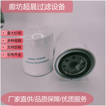 ���ҹ�Ӧ������оHHK20-36990���ڹ��̻�е�豸�������