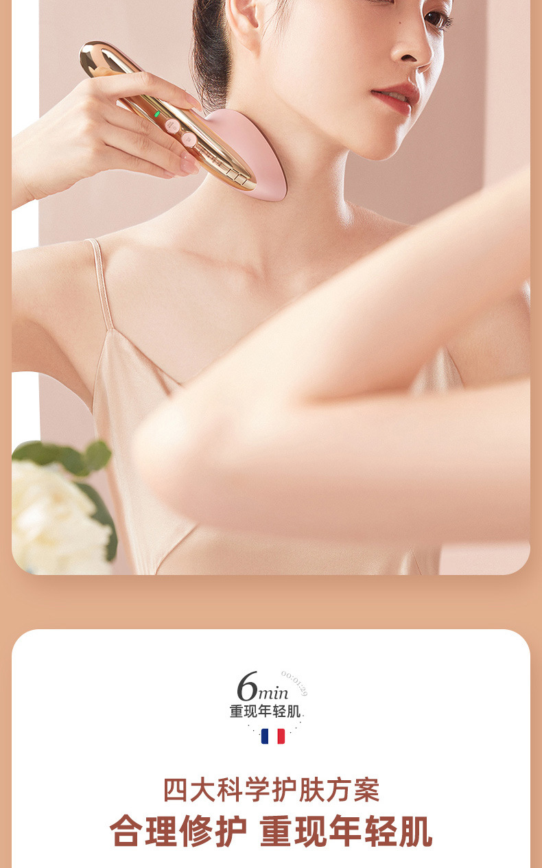 熨肤仪详情_13.jpg