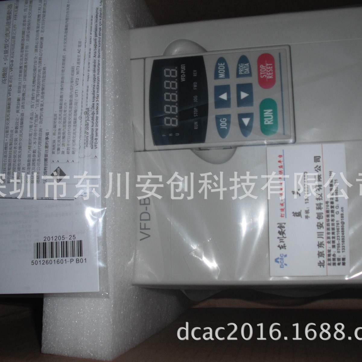 台达变频器 VFD550B43C VFD-B系列 泛用矢量型 全国总代理