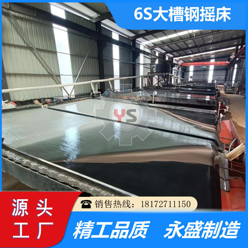 Jiangxi 6S Mineral Processing Shaker Table for Coarse and Fine Ore, Fiberglass Table Surface, Tungsten, Tin, Gold, Rare Earth Mineral Washing and Gravity Separation Equipment Wholesale