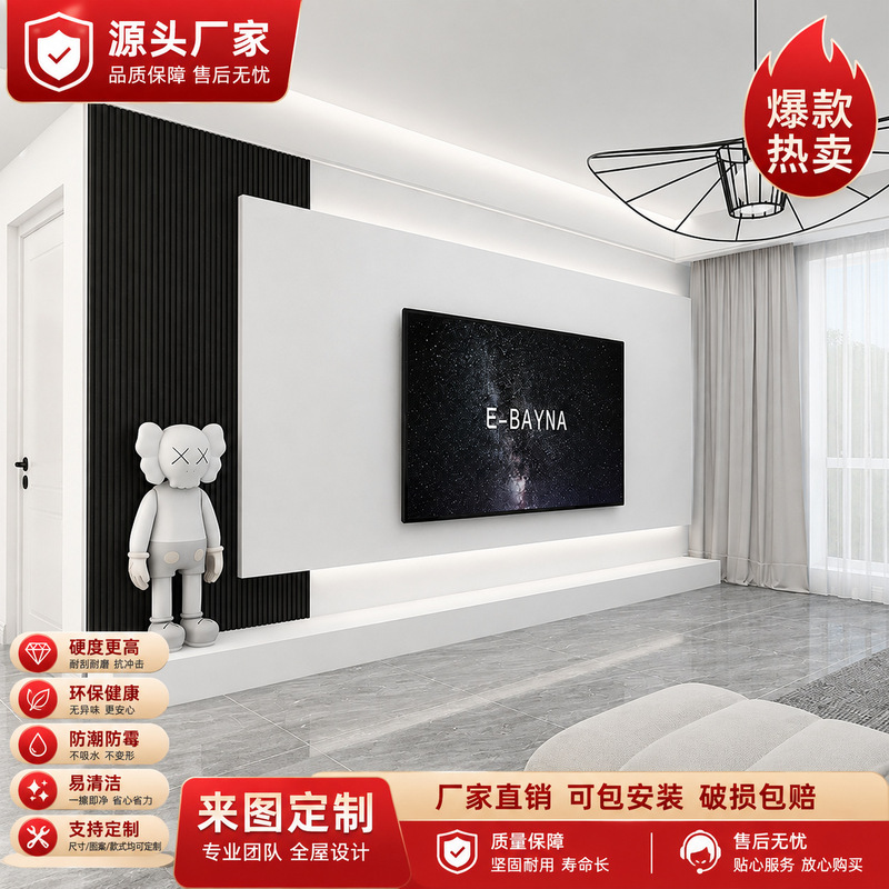 Slate Suspended Tv Background Wall Modern Simple Tile Living Room Marble Light Luxury 2024 New Video Wall