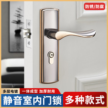 单舌门锁家用卧室通用型房间室内房门木门锁具门把手老式换锁手柄