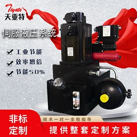 成套液压系统;其他液压工具