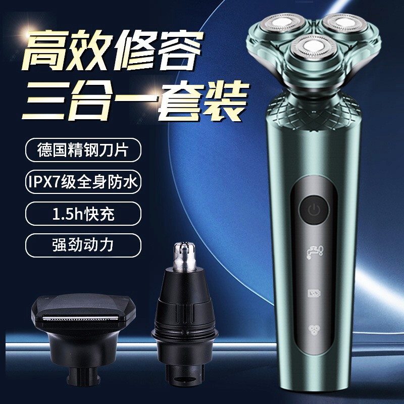 多機能電気シェーバー 3 ヘッドフローティングシェーバー新しいハイパワー 3 イン 1 多機能ひげシェーバー|undefined