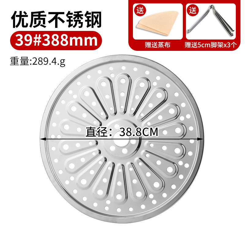 不锈钢蒸片厨房家用蒸锅篦子炒锅蒸屉隔水蒸菜架格加厚蒸盘架|undefined