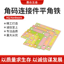 1-4寸90度L型角码支架直角层板托角铁连接件托架