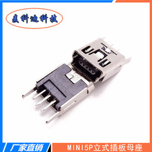 miniUSBĸ 5P/F180ʽֱֱ USB miniUSBֱ