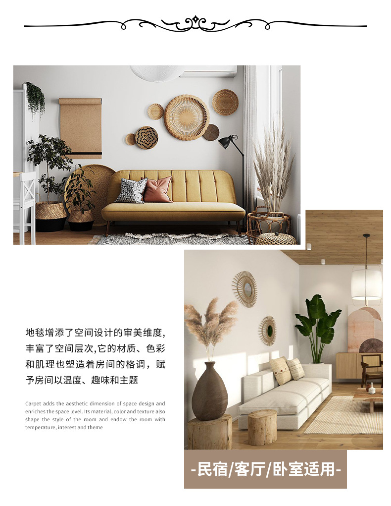 摩洛哥地毯,客厅地毯,卧室地毯,地毯地垫,茶几地毯