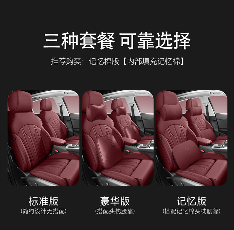 Car Seat Covers, Special Car Seat Cushions, Universal Seat Covers for All Seasons, Five-Seater Full Surround Pu Leather Car Seat Cushions