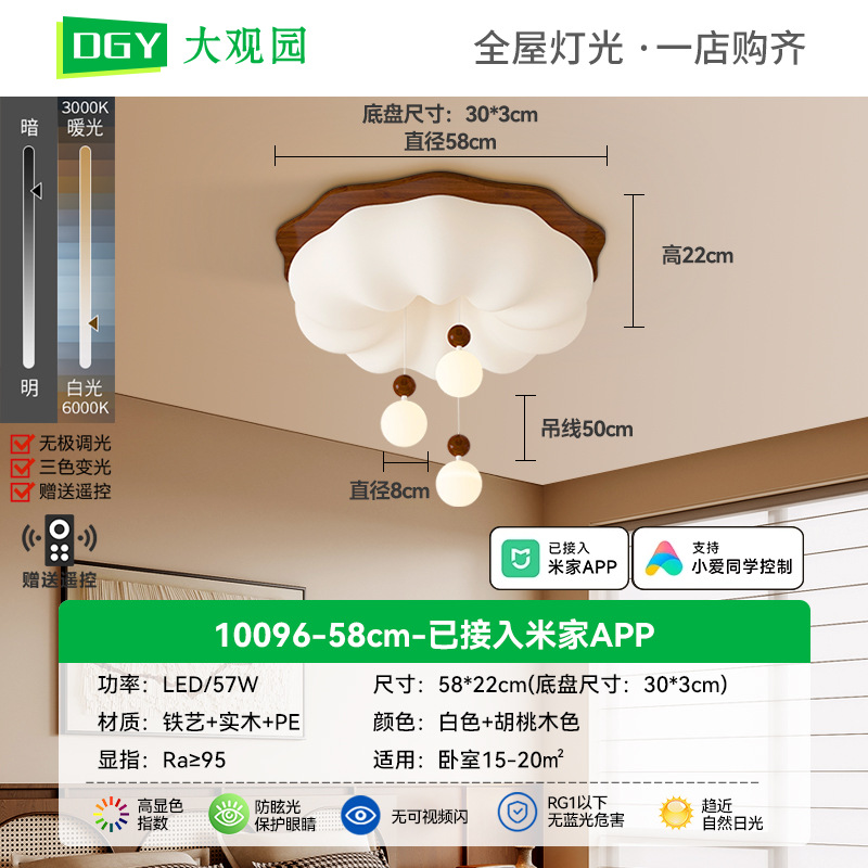 Lámpara de Techo para Dormitorio Estilo Retro Simple Grand View Garden, Estilo Wabi-Sabi Vintage, Lámpara Creativa y Acogedora con Diseño de Calabaza 274L