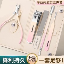 新款德系指甲剪挖耳勺套装新式指甲刀套装指甲钳