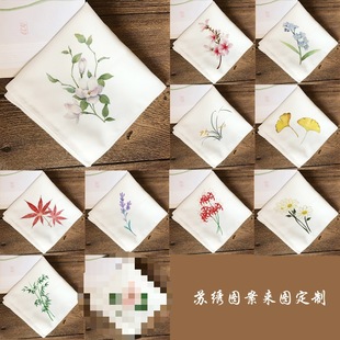 Antique Embroidery Handmade DIY Material Bag Handkerchief Kit Self-Embroidery Su Embroidery Beginner Embroidery Flower Gift