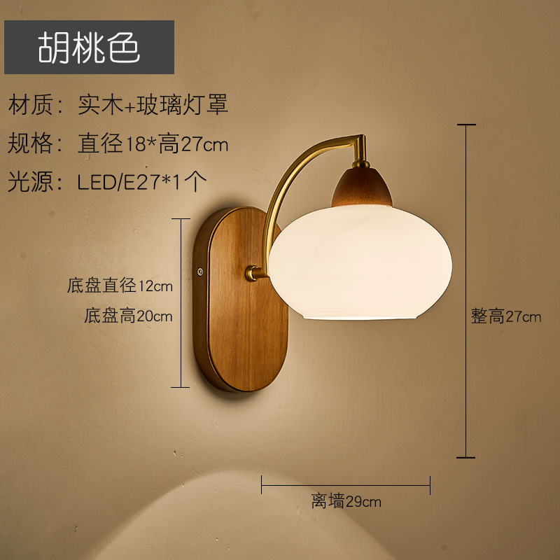 lámpara de pared madera nórdica simple madera sólida dormitorio lámpara de cabezal de cama interruptor de cable de tracción pasillo sala de estar lámpara de escalera