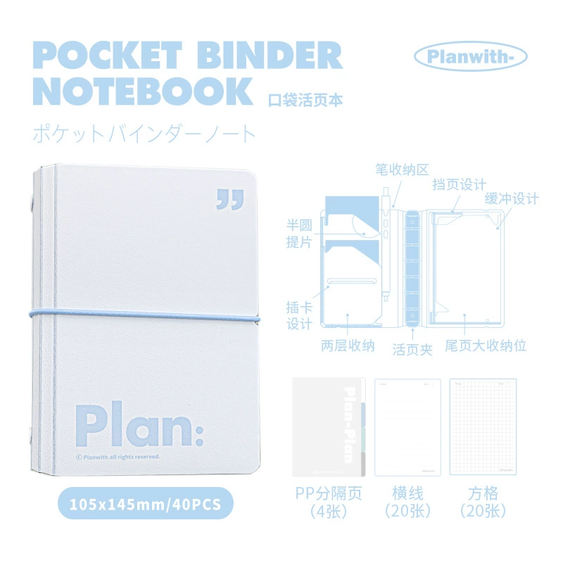 Handheld Notebook A6/A7 with Elastic Belt, Tear-Off Scheduler, Simple Elegant Design