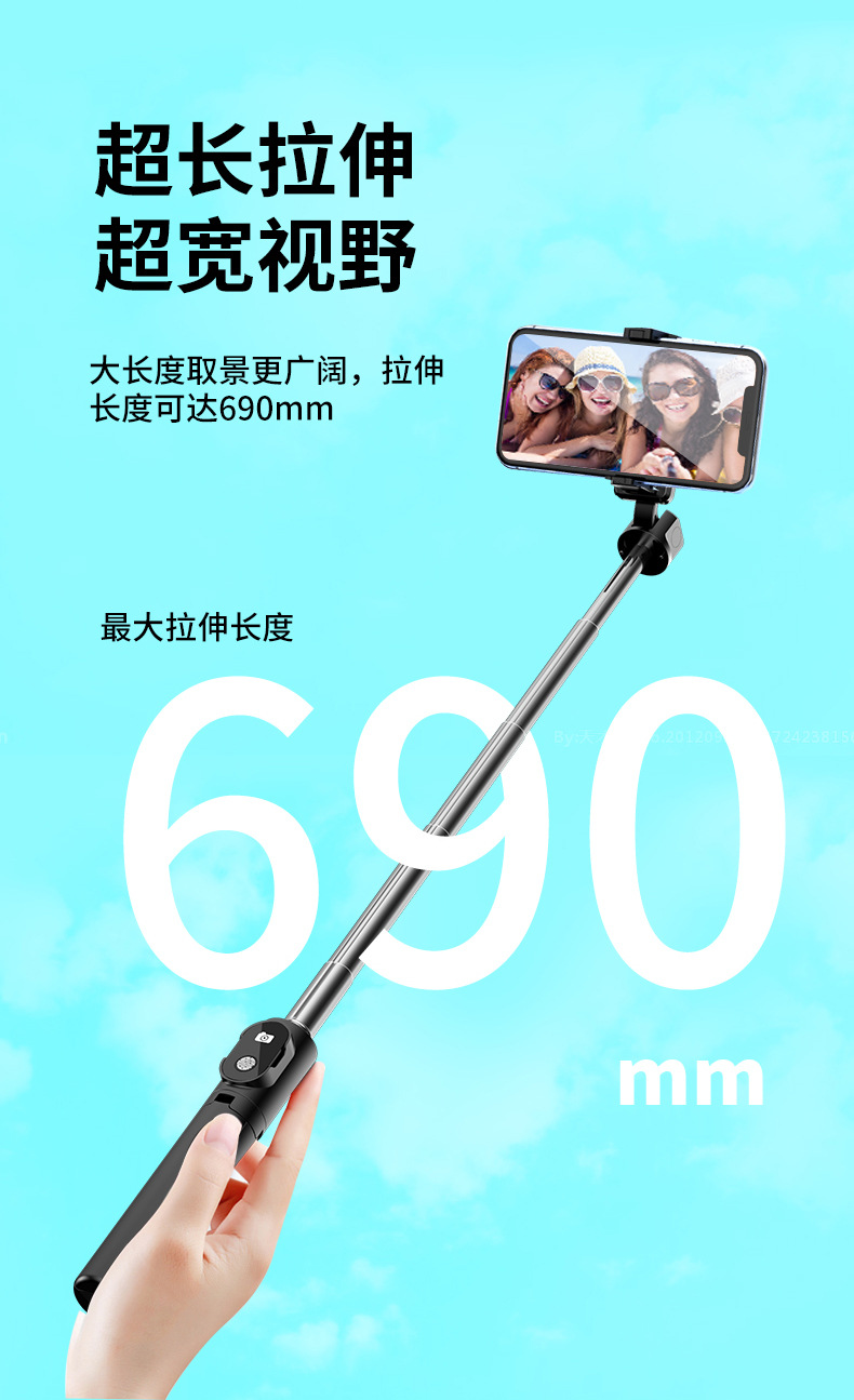P20自拍杆_07