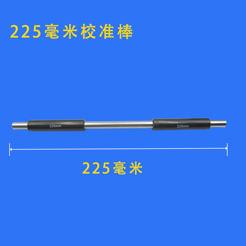外径千分尺检测校对量棒 校棒 对零样棒25 50 75 100mm各品牌通用|undefined