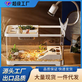 乌龟饲养缸家用客厅带晒台生态全套造景乌龟缸桌面高透带盖金鱼缸