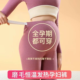 月子服哺乳装;孕妇裤;孕妇套装