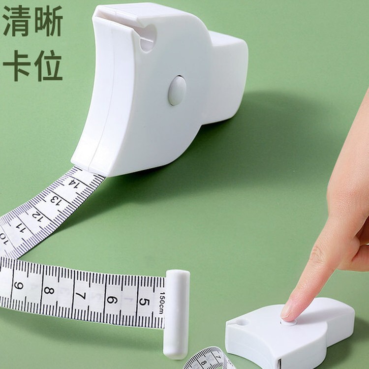 家用三围尺腰围臂围腿围胸围自动测量专用尺子健身卷尺随身软皮尺|undefined