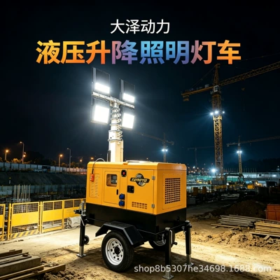 Yanmar Power 12Kw 15Kw Emergency Diesel Generator Lighting Truck with 4 Led Light Heads and Hand-Cranked Light Pole