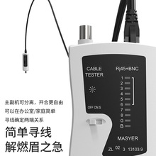 RJ45�����W�j�yԇ�x �W�jBNC�yԇ�x �W���yԇ�x ͬ�S��|�y���x