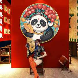 重庆火锅店氛围灯装饰画川菜馆棋牌室中国风国潮熊猫招财饭店挂画