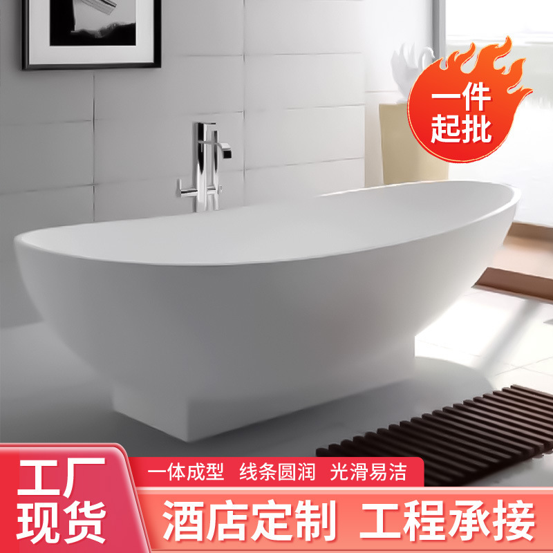 Promotional artificial stone bathtub home independent goose egg Net red double Hotel B & B Qimei stone bathtub Basin