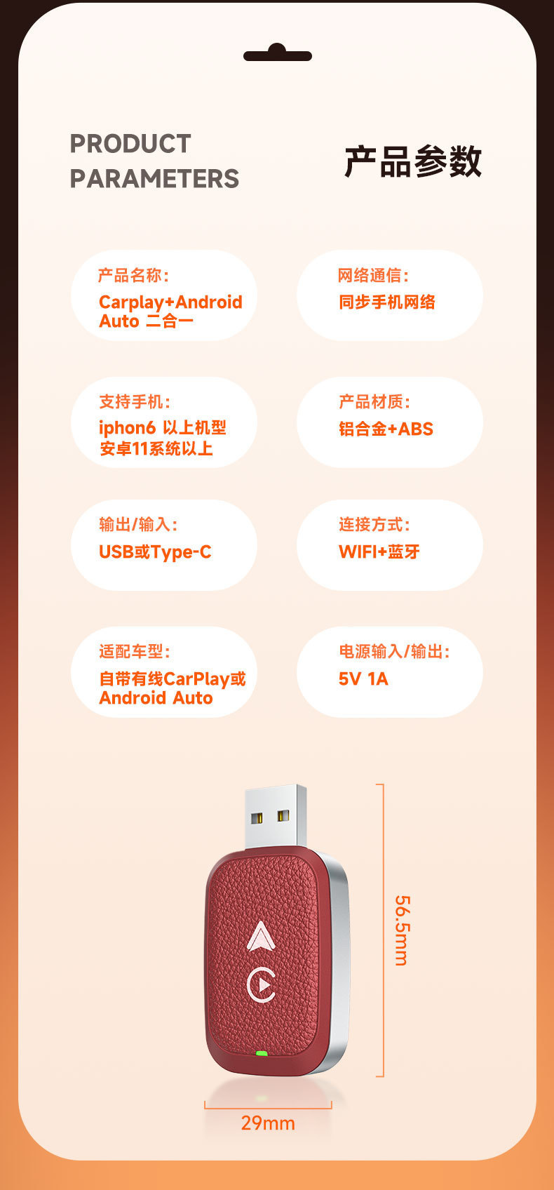 Cross-border new wireless carplay car machine navigation AndroidAUTO two-in-one car machine interconnection conversion box
