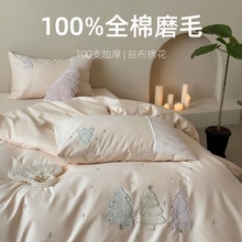 ins风奶油色全棉100支秋冬磨毛四件套少女心床上用品刺绣被套寝具