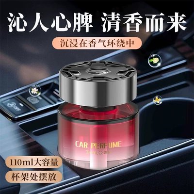 Highly Attractive Interstellar Car Air Car Perfume Aromatherapy