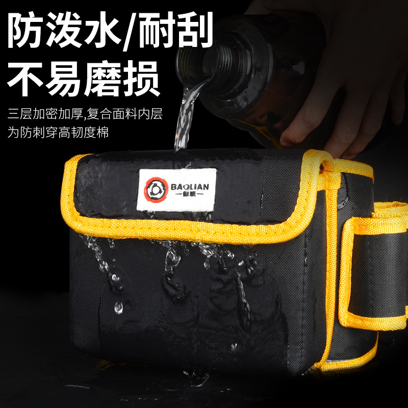 帆布电工腰包结实耐用工具包便携小收纳维修耐磨多功能袋挂包专用