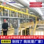 退火大型定制热处理工业炉