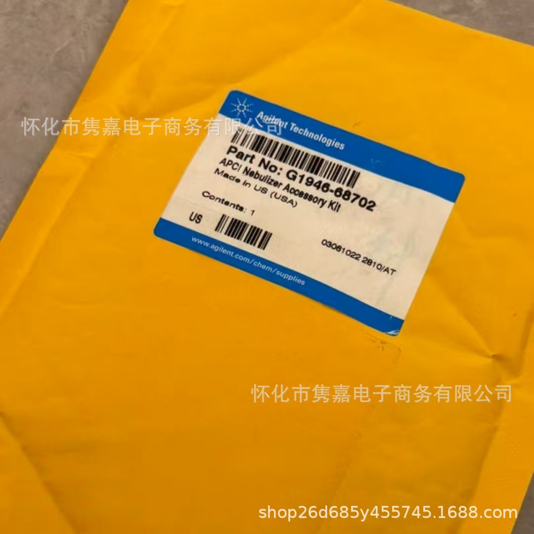 安捷伦APCI雾化器工具包G1946-68702全新原装正品议价