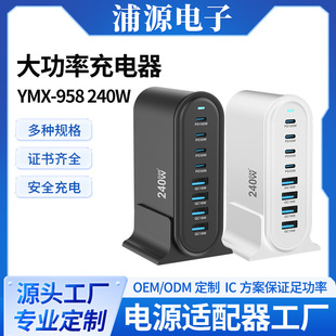 268W�����PD����� �羳240W�๦��������¿�8��286W����ֱ��