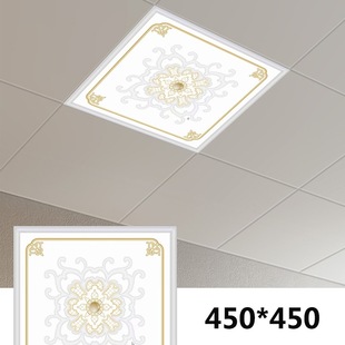 Integrated ceiling lamp 450X450led flat lamp aluminum gusset plate living room study embedded LED flat lamp 45x45