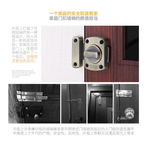 No punching latch bathroom door latch anti-theft door lock bedroom anti-lock artifact buckle buckle safety push-pull surface mounted