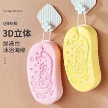 3D��ͯ���������������ԡ���ü���ϴ�躣�d�󱳴�Ҳ���Ƥ�wԡ��