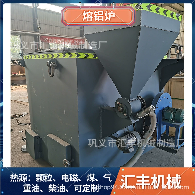 Автоматическое оборудование для плавки алюминия простое в эксплуатации, может использоваться для оборудования для плавки алюминия из отходов банок и печи для плавки алюминия из гранул биомассы.