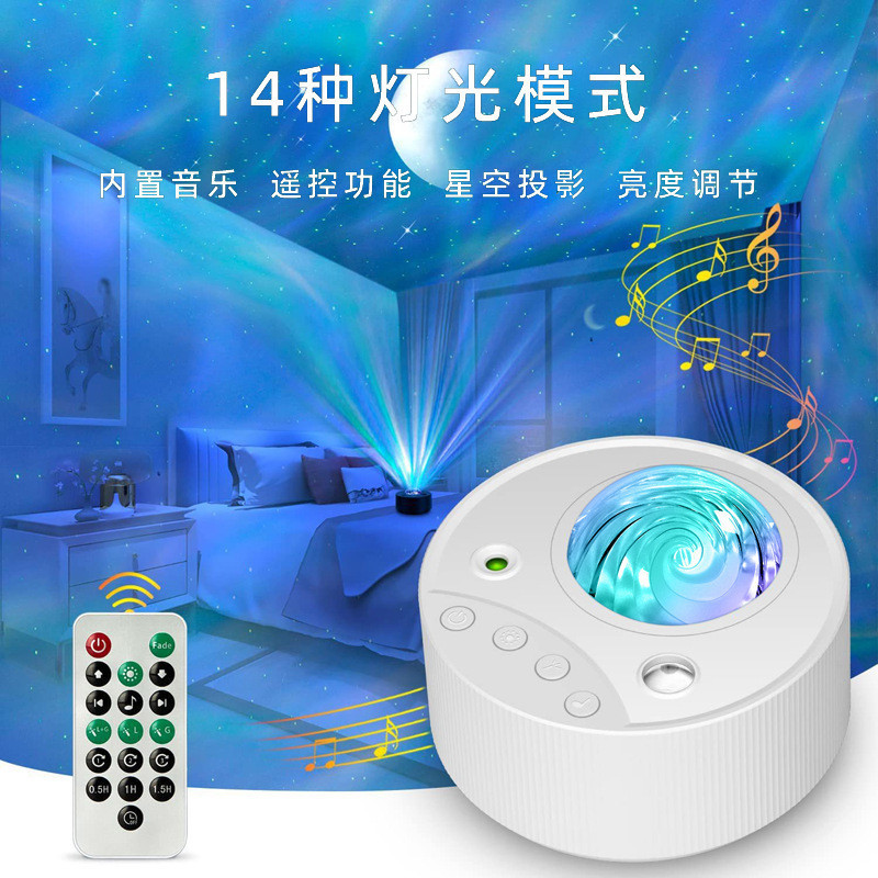 (화이트) 별, 달, 오로라 + 14가지 색상