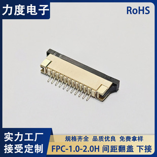 �S�NFPC-1.0-2.0H�g������½� �NƬ�ž��Ȳ��͸ߜز����B����