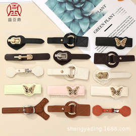 新款彩色爱心铁塔蝴蝶金属皮对扣外套大衣服饰皮具配件皮搭扣皮袢