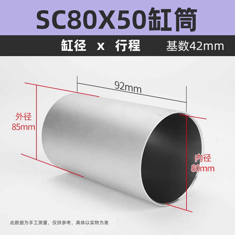 Accesorios para cilindros y cilindros SC32/40/50/63/80/100/125/160/300 camisa de cilindro de aleación de aluminio