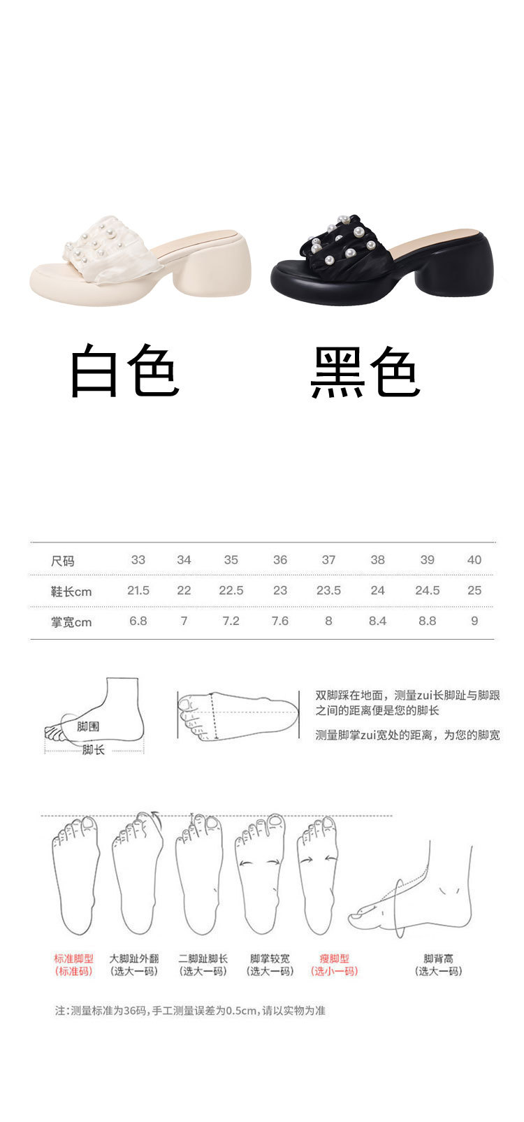 Dép sandal nữ quai chữ V đính ngọc trai, đế xuồng cao gót 9 cm — màu đen, màu trắng ngà chi tiết 2