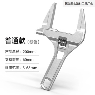 Bathroom head large-diameter adjustable wrench special live handle board multi-function basin energy kitchen table water dragon special. Factory