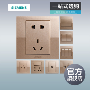 Switch Socket Yuedong Champagne Gold Five-Hole Two-Three Plug with Switch 86 Type Panel