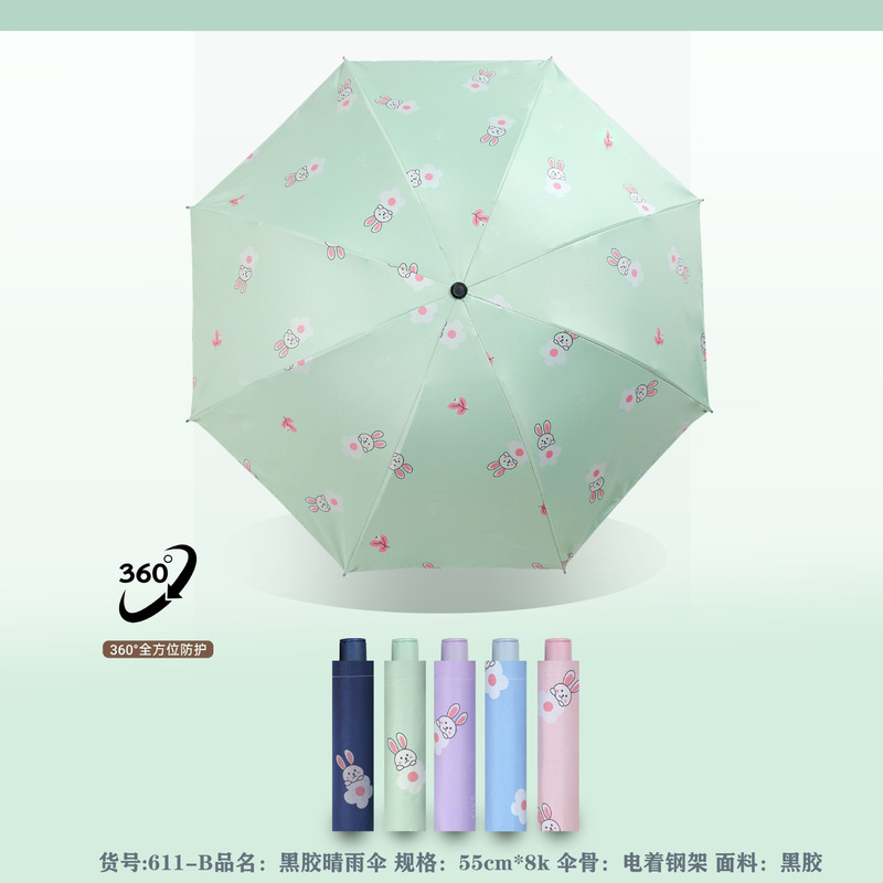 Original 70% off Fold Outdoor Parasol Uv Protection Women's Simple Floral Umbrella Thickened Vinyl Umbrella Dual-Use for Sun and Rain Original 70% off Fold Outdoor Parasol Uv Protection Women's Simple Floral Umbrella Thickened Vinyl Umbrella Dual-Use for Sun and Rain