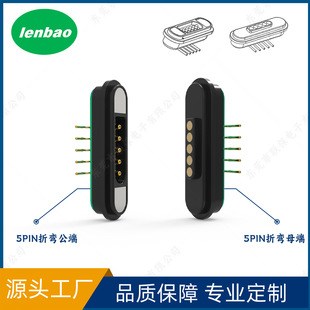 �ۏ�ʽ5pin�����B������ĸ�˴��������������ӷ�ˮ��׼Ʒ�F؛