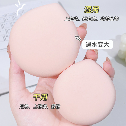 JONBOS 100 Points Marshmallow Air Cushion Powder Puff Wet and Dry Non-Eating Loose Powder Setting Makeup Egg