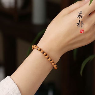 Original Nepalese Small Rudraksha Bracelet for Girls, Artistic Bracelet for Women, Bodhi Seed Wooden Disc for Men, Fine Products