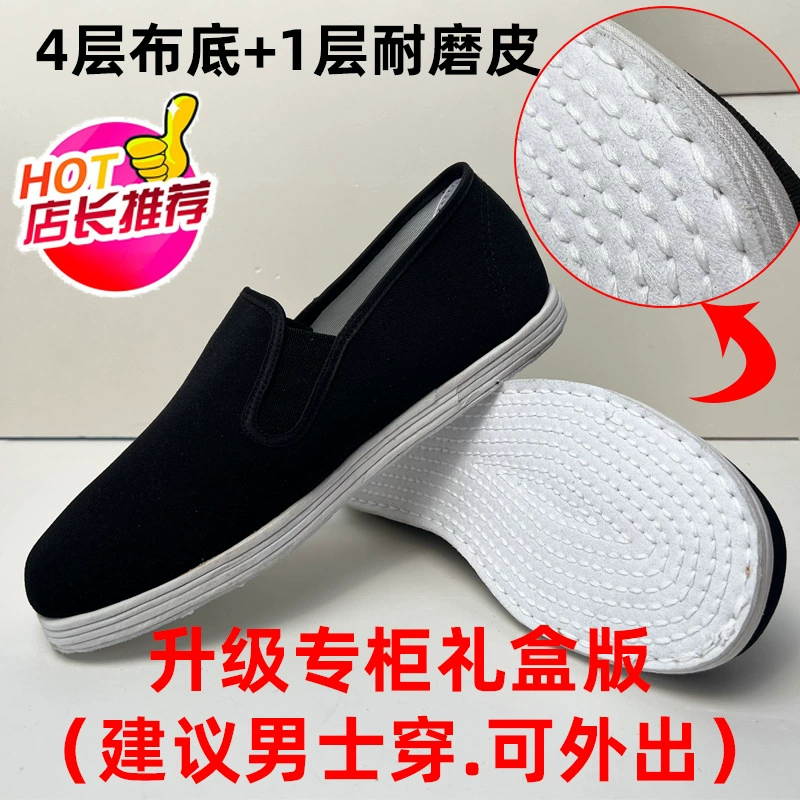 Традиционная Классическая Тканевая обувь Old Beijing, Мужская Тканевая обувь ручной работы на мягкой подошве, легкая и удобная обувь для папы